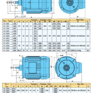 Электродвигатель подъёма KV 4002-6